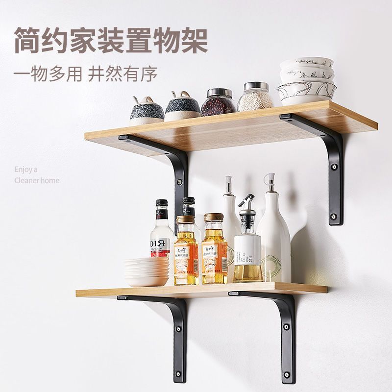三角支架托架木板片置物架墙上壁挂固定直角铁一字隔搁板支撑层板