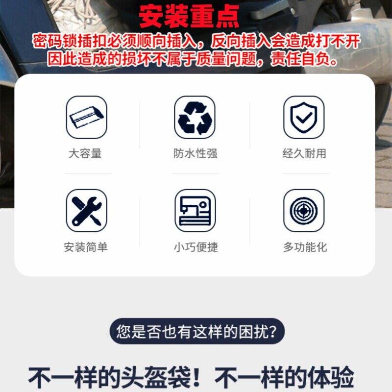 情侣骑行头盔收纳包一对装摩托电动车安全帽机车骑士双人便携布袋