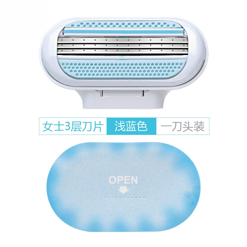 三层女士刮毛刀刮胡刀手动剃毛刀除毛器轻松剃除腋毛腿毛