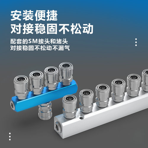 分多管路分流排气体气路分配器接头快速抗氧化气源气路分配分流器