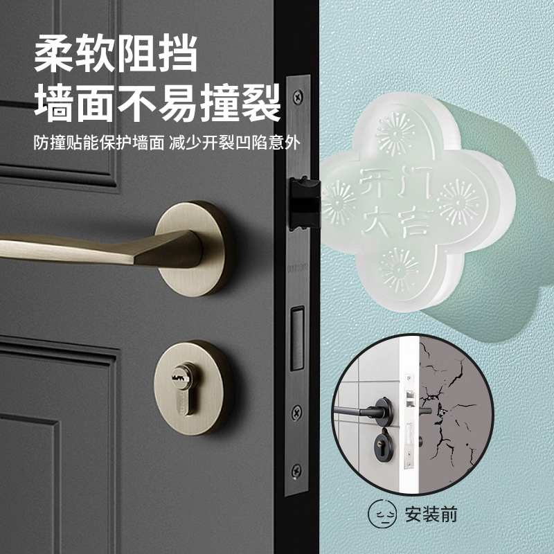开门撞福冰箱橱柜门挡墙面缓冲垫入户门防撞神器硅胶门把手防撞贴