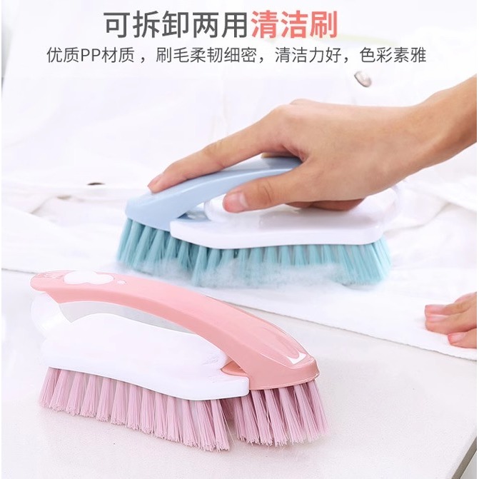 多功能洗衣刷刷衣服刷子二合一家用软毛家务塑料清洁刷洗鞋刷板刷