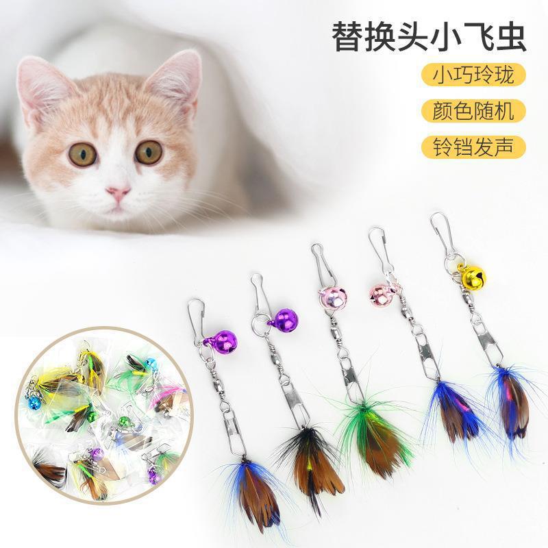 耐用耐磨颜色轻便猫玩具替换头耐咬羽毛随机设计鲜艳神器逗猫棒