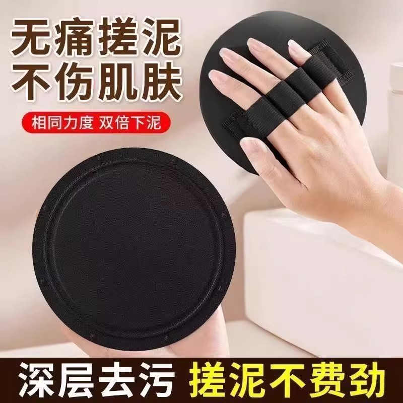 2025新款搓澡皮子男女通用搓澡好物圆饼五指强力搓泥搓澡皮搓澡巾