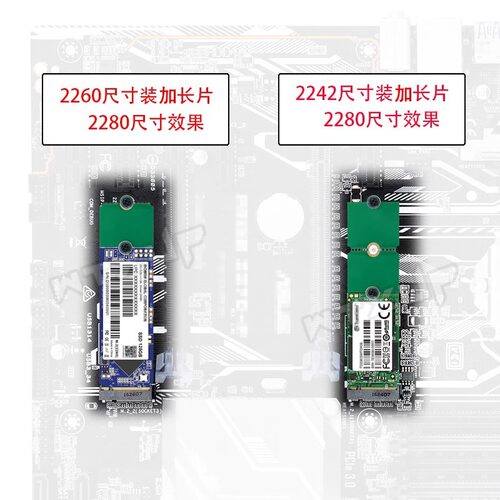 延长支架全新架2280m.260无线硬盘B-KEY板SSD板延长支架卡转接板