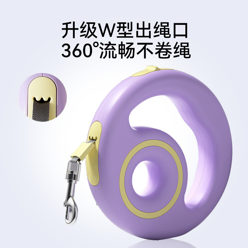 宠物牵引绳自动伸缩牵引带遛狗绳子中小型犬泰迪比熊小狗狗牵引器