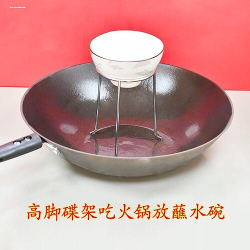 不锈钢矮款卡边味碟托架铁锅边缘蘸水碗支架贵州火锅小碗支撑置