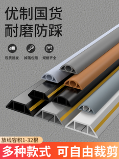 PVC走线槽明线免钉隐形塑料家用装饰线线管电线遮挡收纳盒