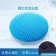 蜂窝凝胶汽车坐垫矽胶坐垫学生圆形凳子椅子凉垫冰垫透气软垫四季