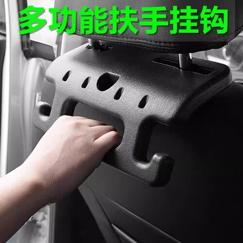车上高端车座双钩手机支架内饰扶手挂钩实用副驾驶挂钩后座车内