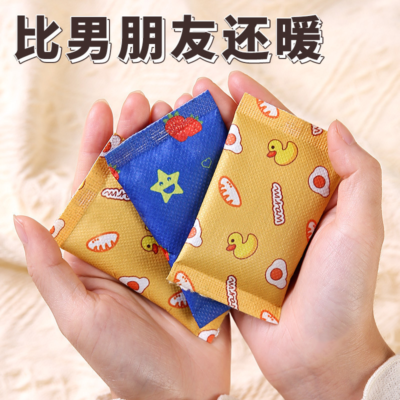 手握式暖手宝暖宝宝学生上课冬季自发热神器保暖贴发热贴热贴在手