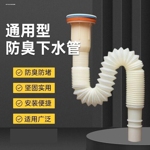 老式户外陶瓷拖布池下水器40/50露天墩布盆洗衣槽下水管配件