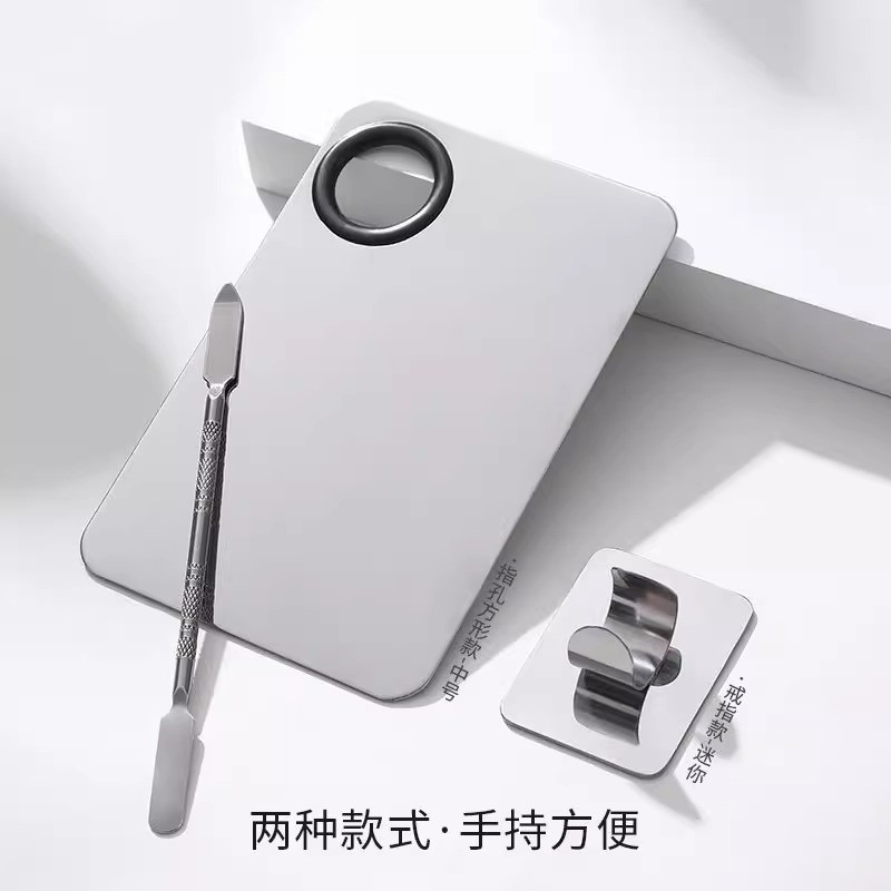 彩妆调色板化妆粉底液遮瑕膏指环不锈钢调色盘带调色棒上妆调和