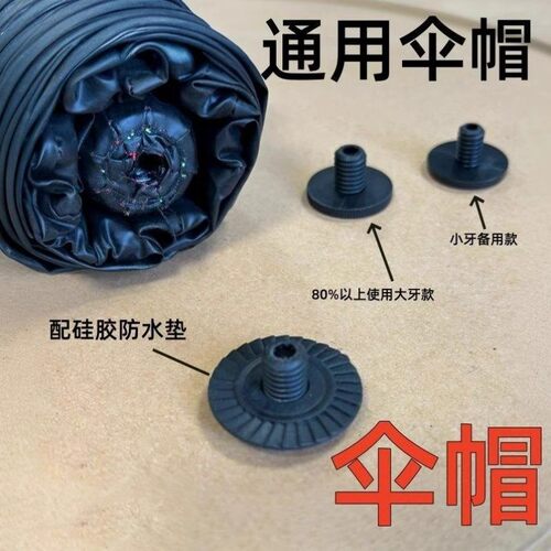 伞头文创折叠伞伞顶帽盖适用于通用型顶部塑料两折伞手柄磨砂定制