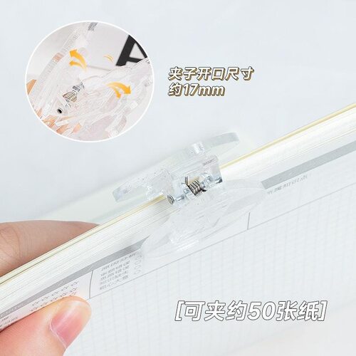 夹带透明弹簧夹diy塑料证件手帐夹胸卡夹书夹PP夹咕卡双面胶胸牌