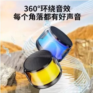 户外随身蓝牙迷你音响防滑底座防震动杂音家用手机外放低音炮音