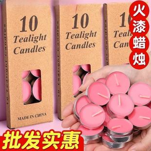 小烛台香薰套装 小蜡烛火漆印章小熔炉配套蜡烛10个装 煮茶蜡粒