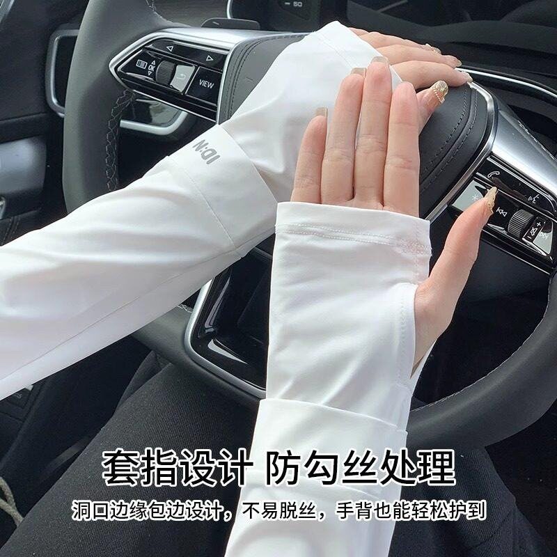 防晒冰袖女宽松2026夏骑行防紫外线护手臂袖套冰丝护袖徒步自行车