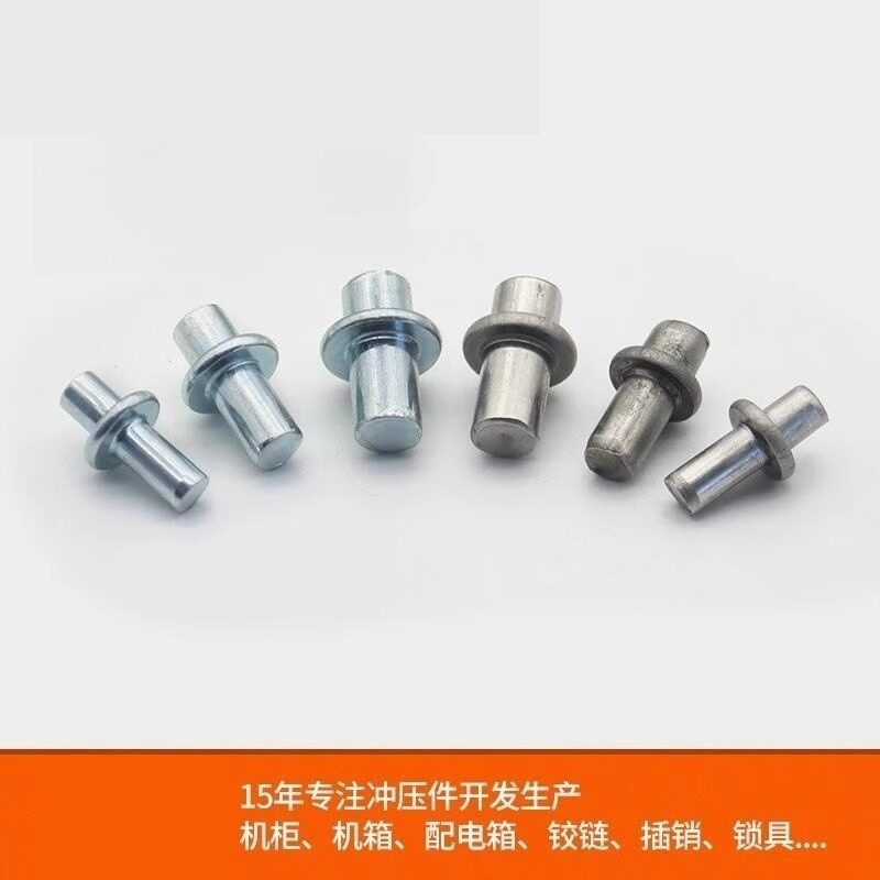 插销底座M4M5M6M8下门轴箱固定配电柜转轴电箱不锈钢弹簧图片