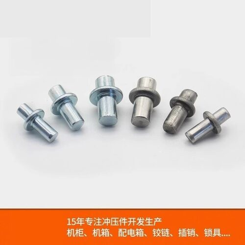 插销底座M4M5M6M8下门轴箱固定配电柜转轴电箱不锈钢弹簧
