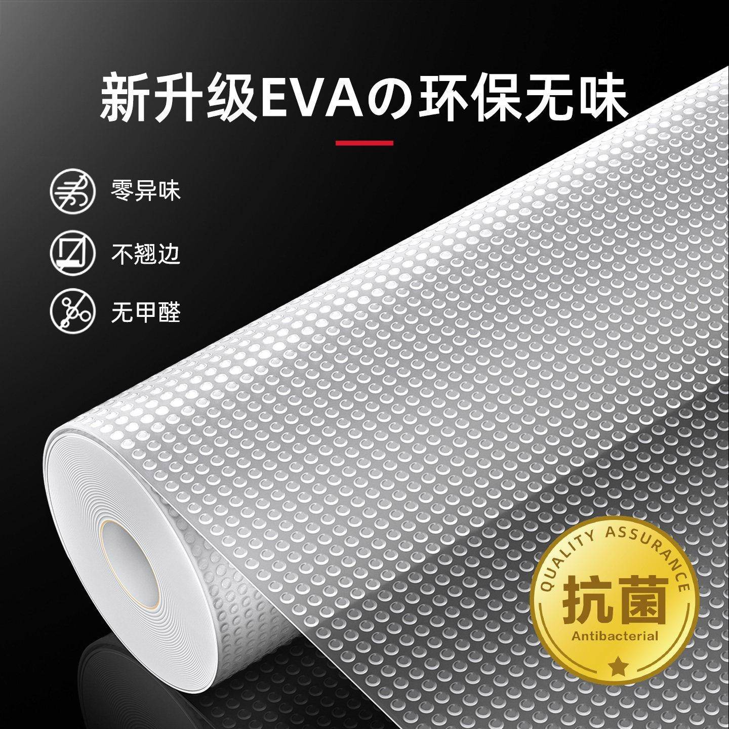 冰箱垫防霉铺纸抽屉垫专用保护垫板防潮柜子贴膜厨房保内部防油图片