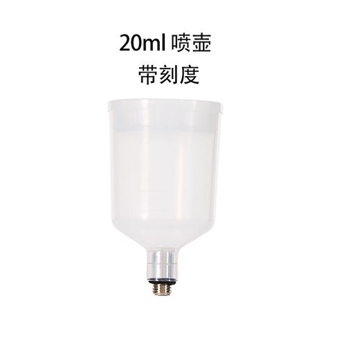 家用小气泡零件保护盖零卖综合专用配件补水注氧喷枪喷笔仪瓶子