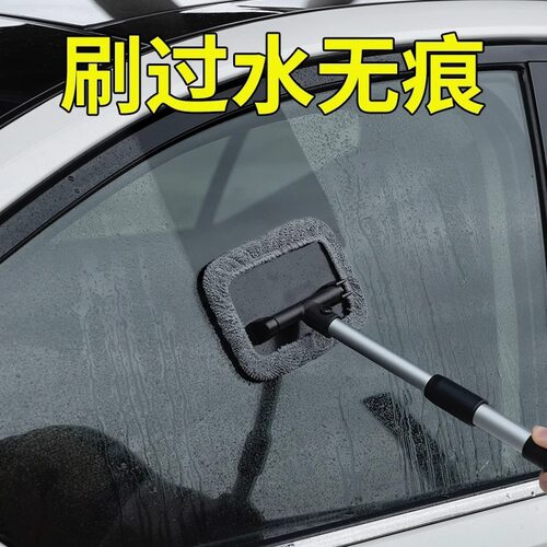 车窗后视镜除雾刷玻璃内刷子洗车刮水刮雪清洁汽车车用车载软毛