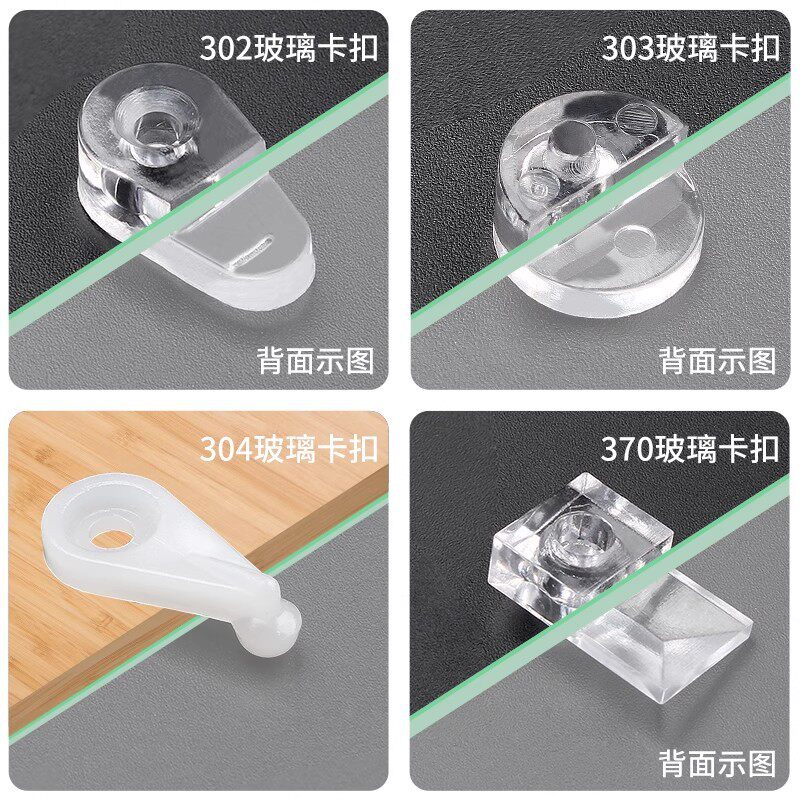 钉玻璃镜子塑料卡扣安装酒柜浴室镜免打孔螺丝衣橱夹扣稳定配件