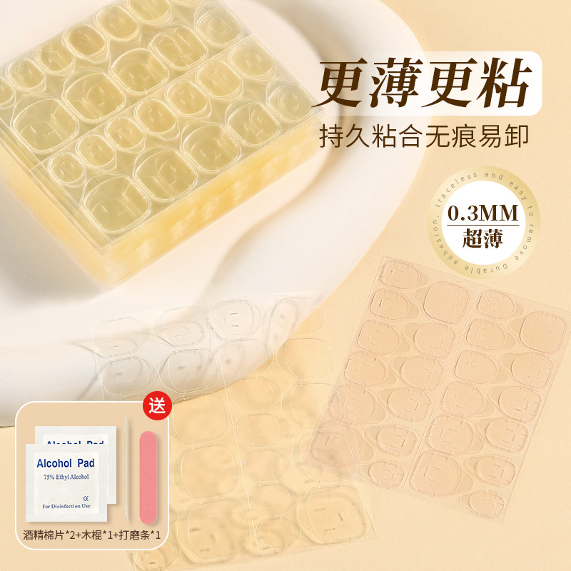 穿戴甲超薄果冻胶美甲贴超粘假指甲专用甲片贴片巨粘可拆卸,彩妆/香水/美妆工具,美甲工具,淘宝优惠券,粉丝福利购,淘宝优惠卷