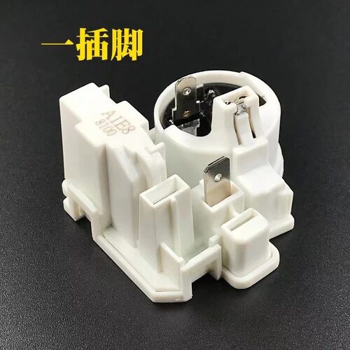 适用于冰箱启动器8100新飞扎努西压缩机连体过载保护继电器配件