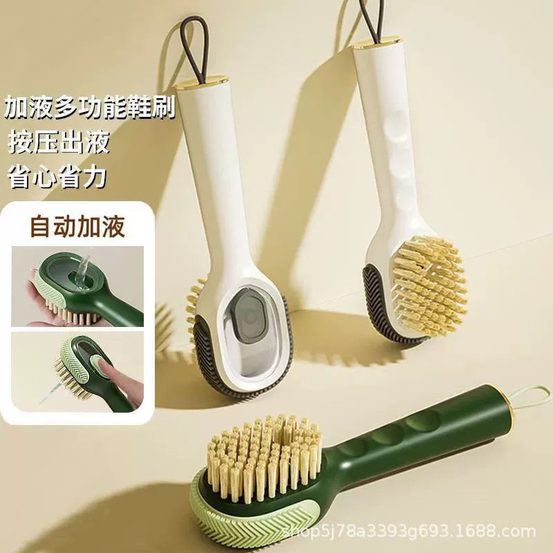 多功能加液鞋刷洗鞋家用刷子清洁软毛洗衣刷宿舍专用刷鞋子,家庭/个人清洁工具,加液刷,淘宝优惠券,粉丝福利购,淘宝优惠卷