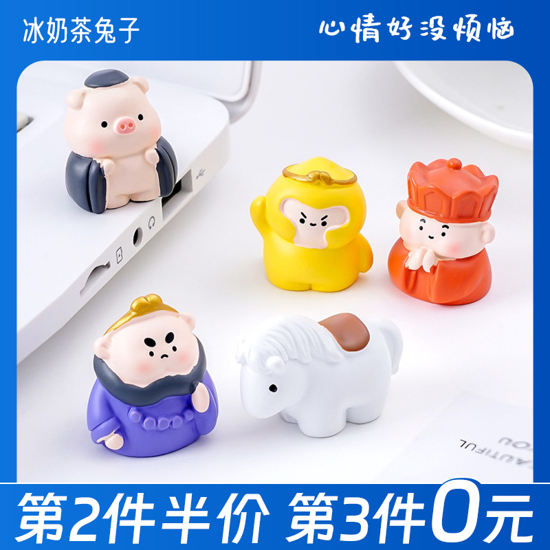 免安装唐僧西天取经通用静态模型