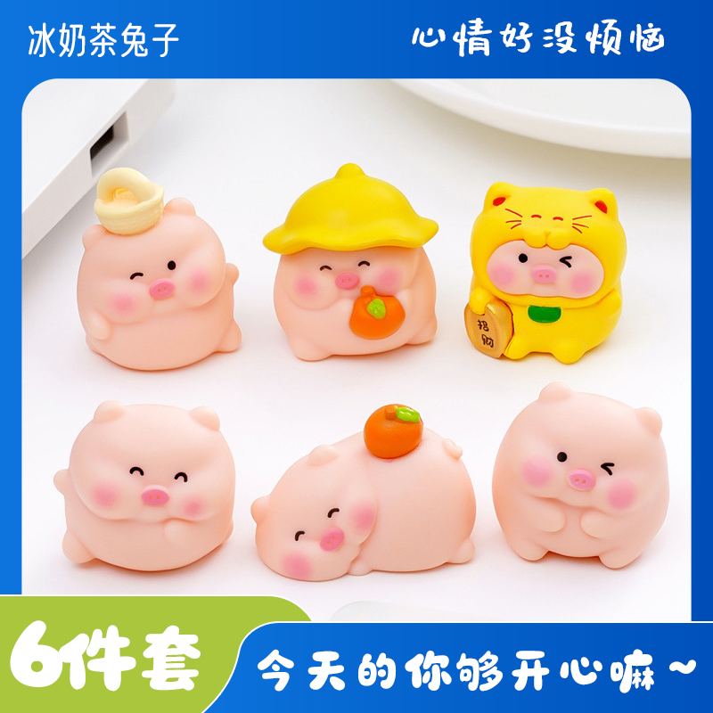 可爱粉色猪猪车载装饰摆件