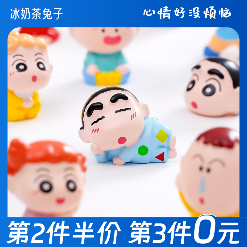 小新小白迷你创意桌面摆件