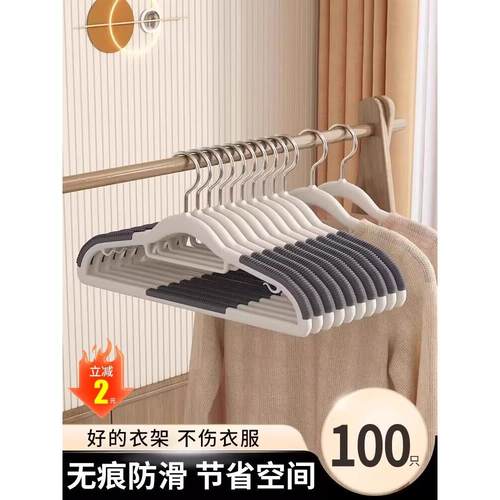 衣架家用挂衣无痕防肩角衣撑晾衣服防滑护衣架子衣柜衣挂撑子挂架