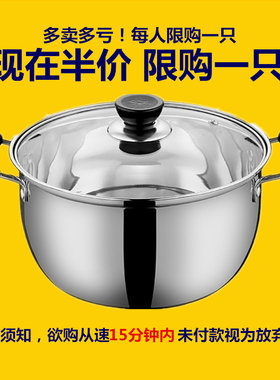 锅不绣钢烫锅煲粥煲汤锅不绣纲锅不锈钢锅锅具电磁炉锅小炖锅