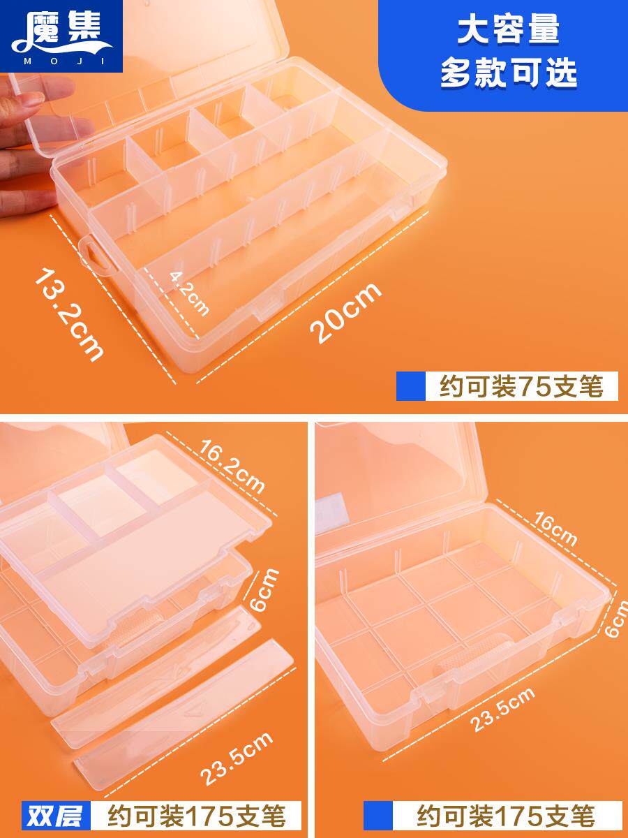 素描铅笔盒美术生画笔盒炭笔绘画专用收纳工具箱文具塑料透明画画