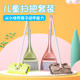 小学生清洁儿童车载组合软毛迷你打扫卫生笤帚车内套装 工具小型