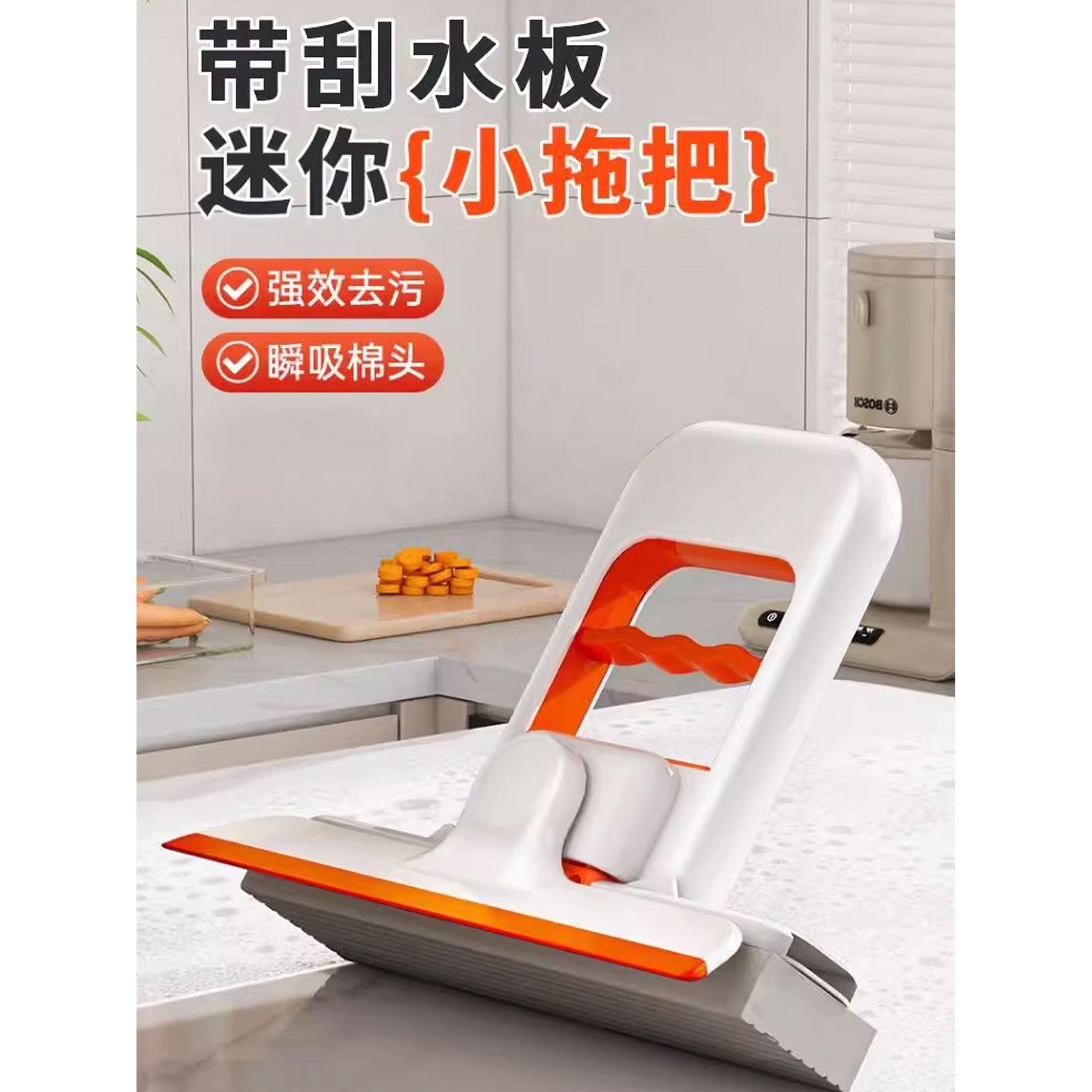 迷你小拖把折叠代替抹布家用桌面免手洗卫生间懒人擦桌吸水带刮板图片