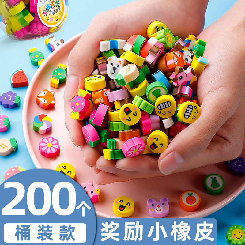 可爱迷你橡皮小学生专用水果橡皮擦无屑干净不留痕儿童玩具卡通动物