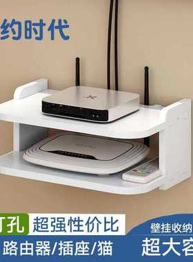油器放置架w50466wife收纳盒放猫和路由器fi装无线网漏w的架子i-f