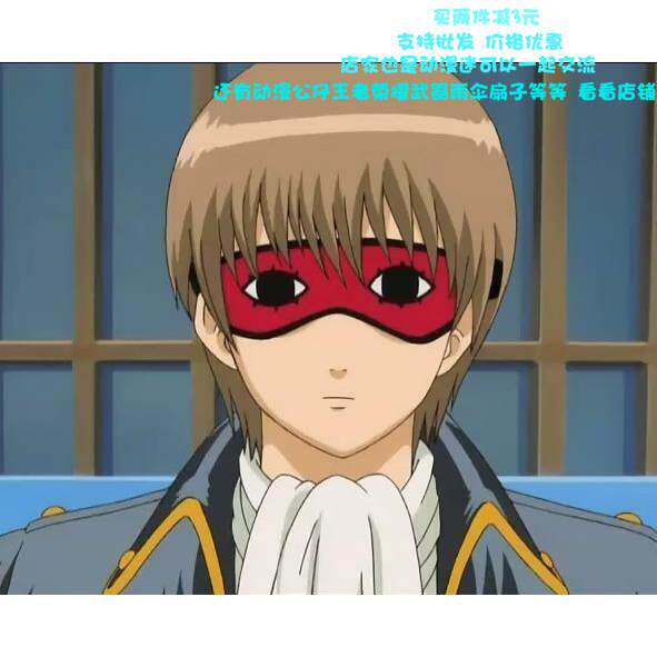 眼罩动漫卡通睡眠男女银魂总悟神烦狗火影冰袋冰敷热敷卡通学生