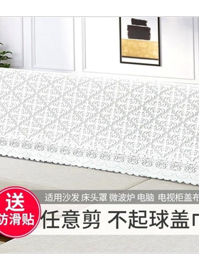 简约现代蕾丝沙发靠背巾垫四季通用一整块万防尘防滑扶手盖布巾能