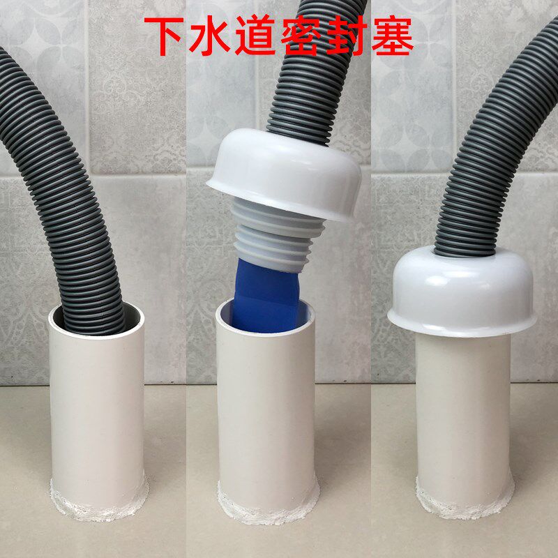 洗衣机下水止逆阀厨房下水道止回阀防反水下水管防反水溢水三通
