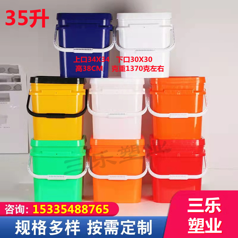 5L7升L20升25升35升方桶全新塑料食品桶加厚带盖水桶涂料油漆包邮 家庭/个人清洁工具 水桶 原图主图