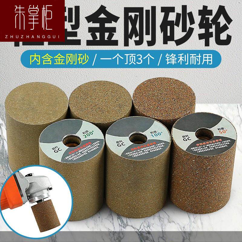 石材打磨抛光砂轮圆柱形石头花盆洗手盆鹅软石内壁加工金刚砂磨头