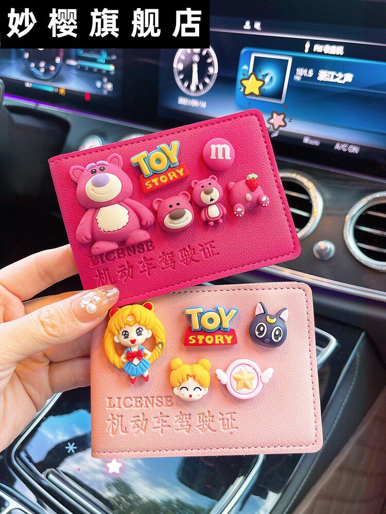 驾驶证件套2021新款女可爱卡通草莓熊行驶证个性网红驾照本保护套