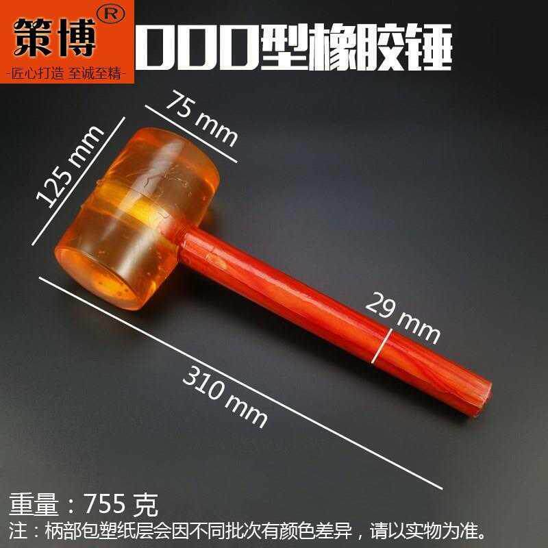 橡胶锤橡皮锤子多功能安装锤铺贴瓷砖地板砖专用尼龙榔头装修工具