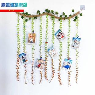 照片墙组合挂墙照片挂墙照片墙展示墙创意自粘麻绳藤叶墙面装 饰品