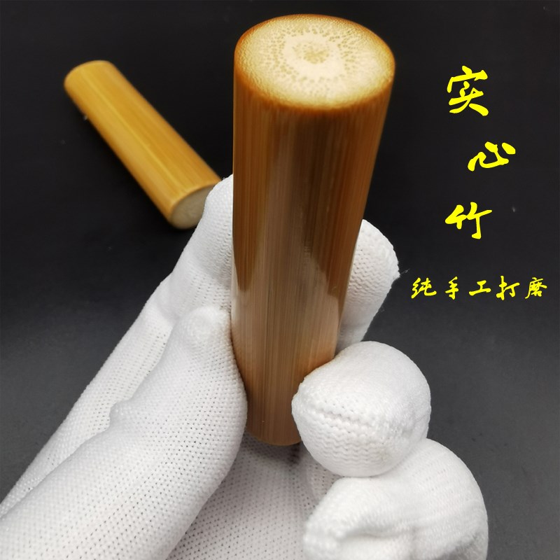 文玩玉竹实心竹手把件男士随身把玩玉化高密老料精磨长棍竹节盘玩